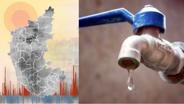 பெங்களூர்: அடுத்த பத்தாண்டுக்குள் 40%  மக்களுக்கு தண்ணீர் கிடைக்காதாம்!