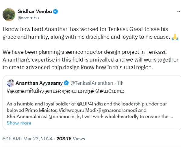தென்காசி-யில் செமிகண்டக்டர் டிசைன் திட்டம்.. ZOHO ஸ்ரீதர் வேம்பு டிவிட்டர் பதிவு..!! 