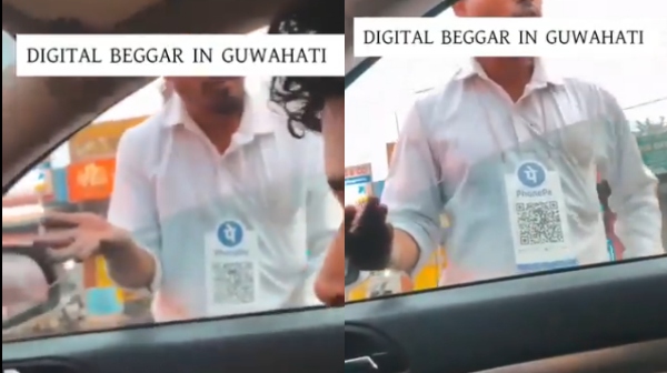 டிஜிட்டல் இந்தியாவில் டிஜிட்டல் பிச்சைகாரர்.. வீடியோ-வை பாருங்க ஷாக் ஆகிடுவீங்க..!!