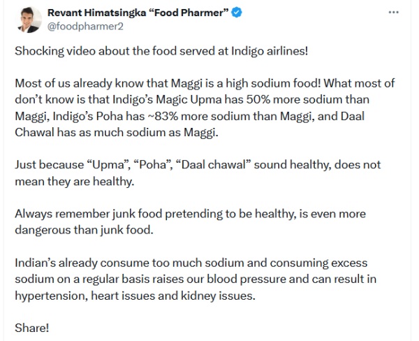 உப்புமாவில் இவ்வளவு உப்பா.. ரொம்ப தப்புமா.. டிரண்டிங் இண்டிகோ விமான வீடியோ..!! 