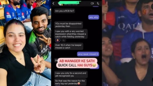  தில்லு முல்லு: IPL மேட்ச் பார்க்க பொய் சொன்ன ஊழியர்.. லைவ் வீடியோவில் பாஸிடம் சிக்கிய சுவாரஸ்யம்..!