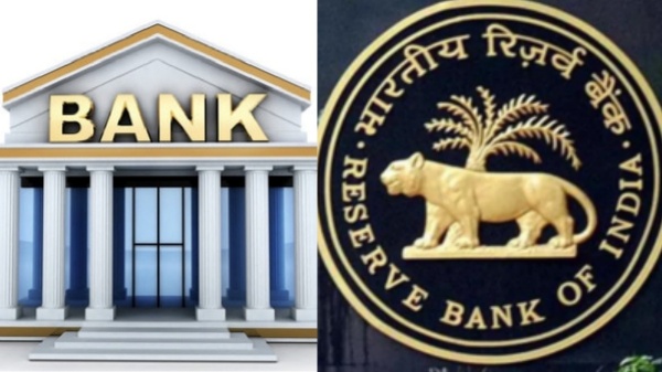 வங்கிகளுக்கு ஆர்பிஐ எச்சரிக்கை.. மறைமுக கட்டணமா.. ரொம்ப தப்பு..!! 