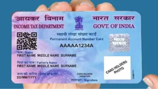 உங்களது பான் கார்டை யாரேனும் தவறாக பயன்படுத்துகிறார்களா? எப்படி தெரிந்து கொள்வது? 