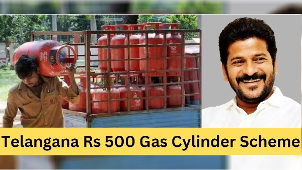 ரூ. 500 க்கு கேஸ் சிலிண்டர் கிடைக்குதா.. பெண்களுக்கு குஷிதான்..இதை பாருங்க! 