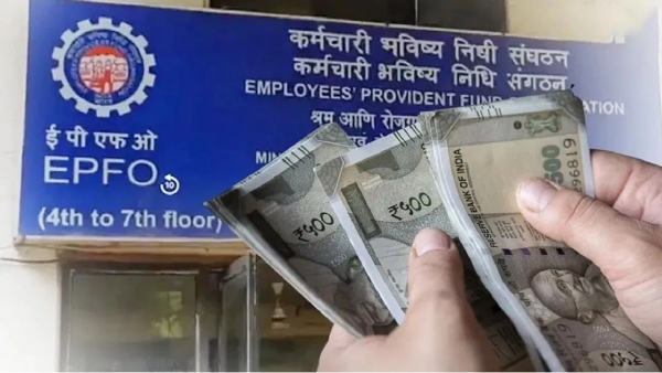 PF பணம் வித்டிரா செய்யும் முன் இதை தெரிஞ்சிக்கோங்க..! 