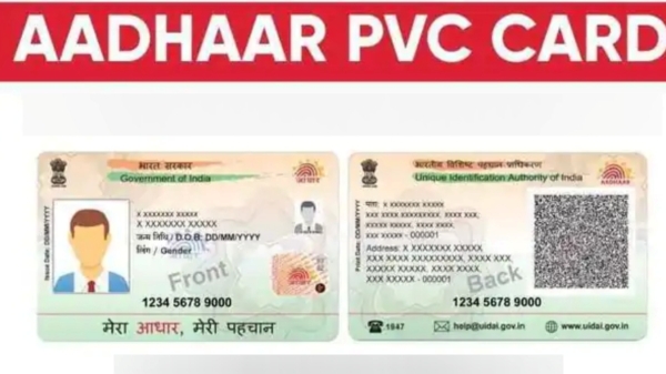 ஆதார் கார்டில் இப்படியொரு வசதி இருக்கு தெரியுமா உங்களுக்கு..? வெறும் 50 ரூபா இருந்தா போதும்..!! 