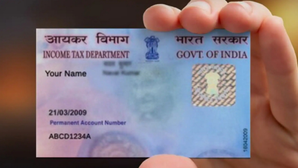  பான் கார்டில் திருத்தம் செய்வது இவ்வளவு சுலபமா.. சிம்பிள் ஸ்டெப்ஸ்..! 