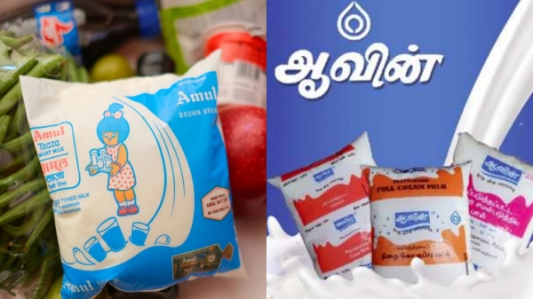  அமுல் நிறுவனத்தின் புதிய 'சூப்பர் மில்க்'.. ஆவின் நிறுவனத்துடன் போட்டியா..?