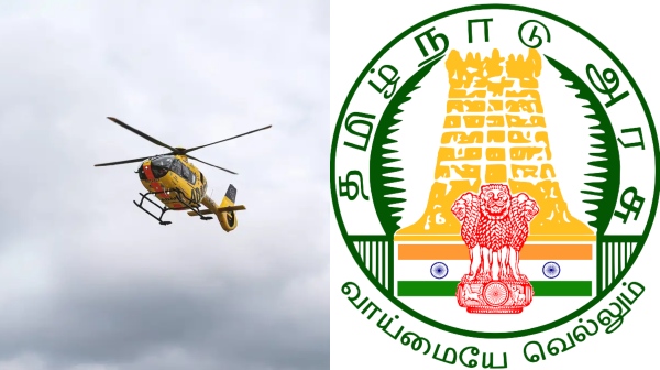 மதுரை டூ பரமக்குடி, கோவை டூ சேலம்.. ஹெலிகாப்டரில் ஜாலியாக பறக்கலாம்! தமிழ்நாடு அரசின் பலே திட்டம்! 