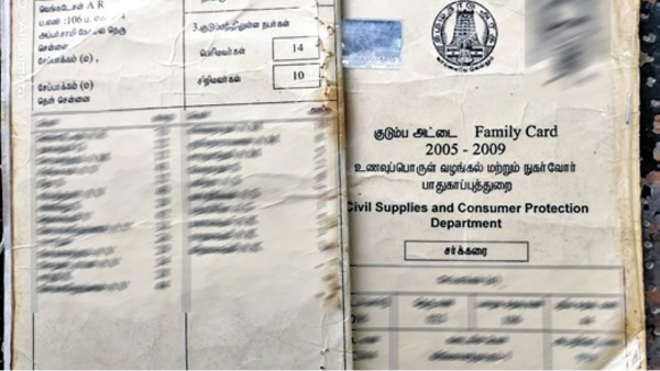  ரேஷன் கார்டில் 20 பேர்.. சென்னையிலேயே பெரிய குடும்பம் இவங்க தான்..!!