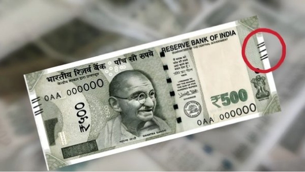  ரூபாய் நோட்டுகளில் இருக்கும் சாய்ந்த கோடுகள் எதற்கு என்று தெரியுமா? செம ஐடியா!