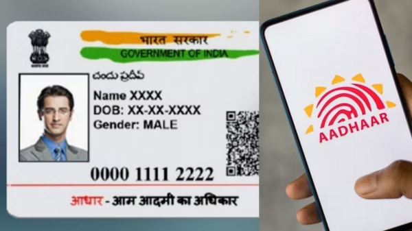  இறப்புக்குப் பின்பு ஒருவரின் ஆதார் கார்டை என்ன செய்வது? இவ்வளவு நாள் இது தெரியாம போச்சே!
