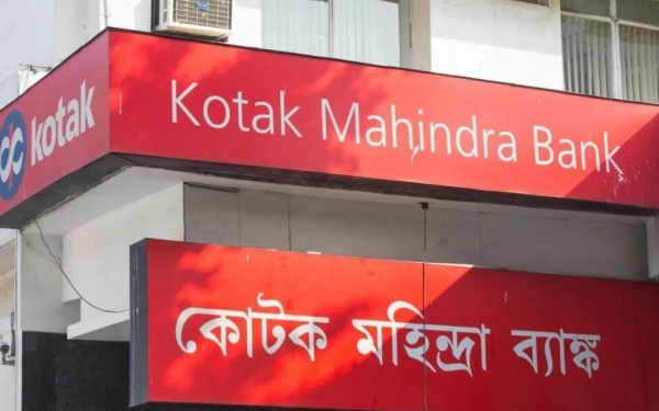 தரையை தட்டிய கோடக் மஹிந்திரா வங்கி பங்குகள்.. அடுத்த 18 மாசத்துக்கு பஞ்சாயத்து இருக்கும்..!! 