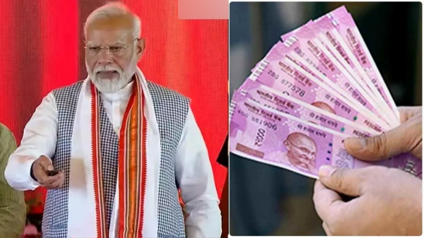 மோடியின் வாரணாசி பயணம்.. மக்களின் வங்கி கணக்கில் வந்த 2000 ரூபாய்..!! 