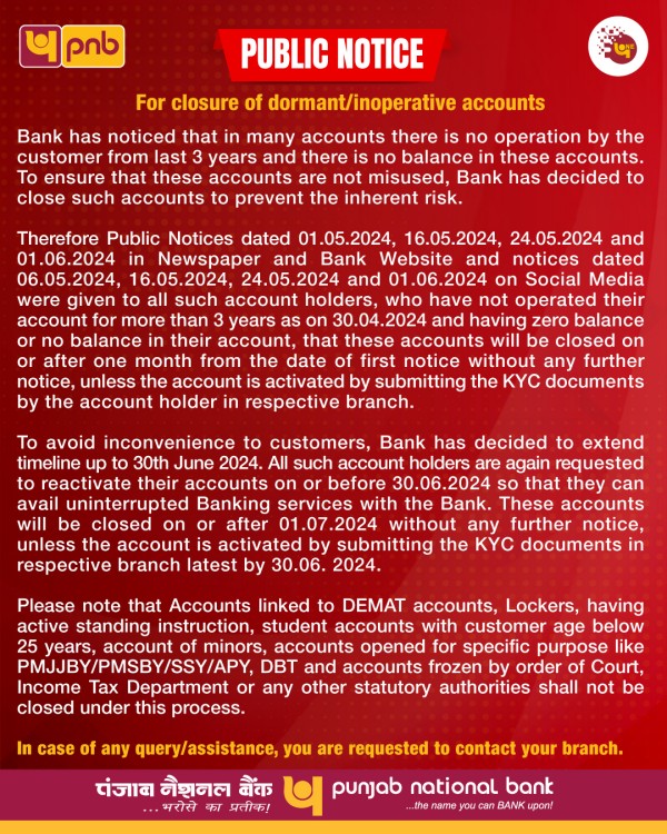  PNB வாடிக்கையாளர்களே உஷார்.. உங்க அக்கவுண்டை காப்பாற்றிக்கொள்ள முதல்ல இதை செய்யுங்க..!