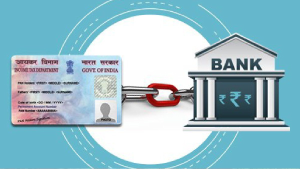 என்னது ரூ.50,000-க்கு மேல டெபாசிட் செய்ய பான் கார்டு தேவையா? இதை நோட் பண்ணுங்க!