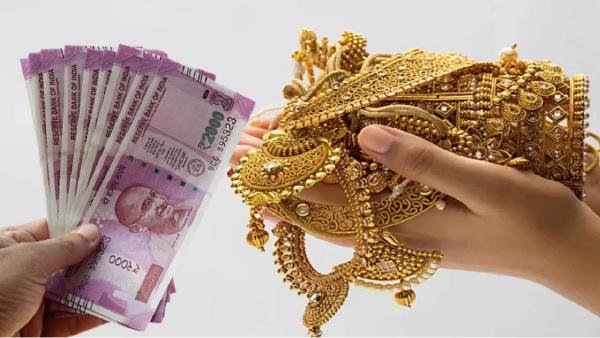  தங்க கடனை எதற்கெல்லாம் பயன்படுத்தலாம் தெரியுமா?  