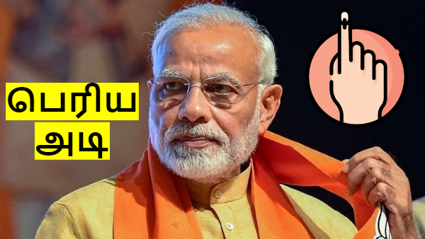 மோடி பங்குகளுக்கு பெரிய அடி.. சுக்குநூறாக உடைந்த நம்பிக்கை..!