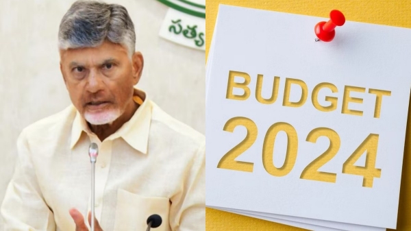 பணமில்ல பாஸ்.. பட்ஜெட்டை 2 மாதங்களுக்கு ஒத்திவைத்த சந்திரபாபு நாயுடு அரசு..!