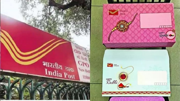  அண்ணன் தங்கச்சி பாசம் இனி கடல் கடந்தும் செல்லும்.. போஸ்ட் ஆபீஸ் செய்த சூப்பரான ஏற்பாடு!