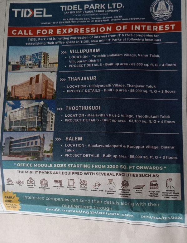 பளபளன்னு 4 டைடல் பார்க்.. விழுப்புரம், சேலம், தஞ்சாவூர், தூத்துக்குடி ஐடி ஊழியர்களுக்கு ஜாக்பாட்..!!