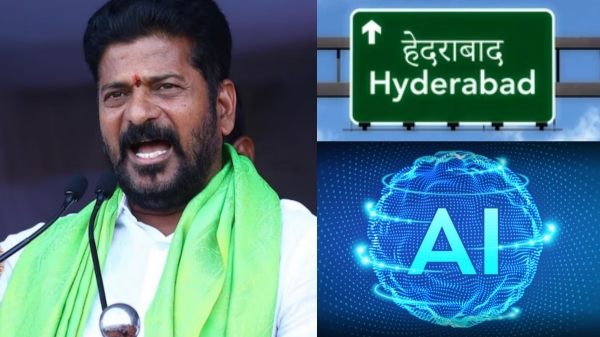 ஹைதராபாத்தில் பரபரவென ரெடியாகும் AI நகரம்.. அப்போ சென்னையில்..? 