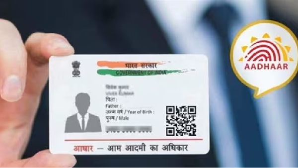 உங்கள் ஆதார் கார்டு காணவில்லையா? நோ டென்ஷன்.. திரும்ப பெற ஈசியான 2 வழிகள்! உங்கள் ஆதார் கார்டு காணவில்லையா? நோ டென்ஷன்.. திரும்ப பெற ஈசியான 2 வழிகள்!