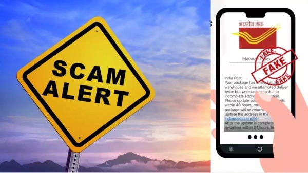 போஸ்ட் ஆபீஸ் SMS மோசடியில் மட்டும் சிக்கிடாதீங்க.. மாட்டுனா உங்க பணம் அவ்ளோதான்! 