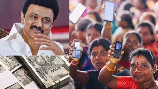  தமிழக அரசின் ரூ.1000 மகளிர் உரிமை தொகை.. இதை வைத்து என்னவெல்லாம் செய்யலாம் தெரியுமா?