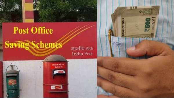 ரூ. 2 லட்சம் முதலீடு செய்தால் போதும்..வட்டியை அள்ளி வழங்கும் போஸ்ட் ஆபீஸ் திட்டம்.. எப்படி தெரியுமா?