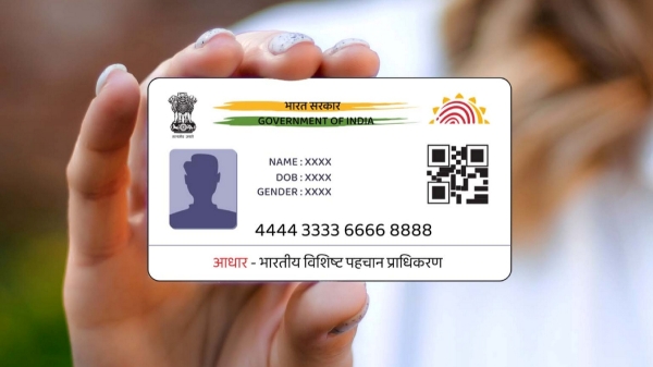  இனி ஆதார் பதிவு எண்ணை பயன்படுத்த தடை.. பட்ஜெட்டில் வெளியான முக்கிய அறிவிப்பு இதுதான்!