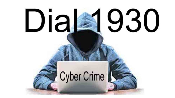 முதல்ல உங்க போன்ல '1930' இந்த நம்பரை சேவ் பண்ணுங்க.. எதற்காக தெரியுமா..? முதல்ல உங்க போன்ல '1930' இந்த நம்பரை சேவ் பண்ணுங்க.. எதற்காக தெரியுமா..?