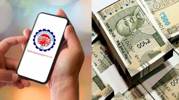  EPFO உறுப்பினர்களுக்கு முக்கிய செய்தி.. முதலீடே இல்லாம ரூ. 50,000 வரப்போகுது.. யாருக்கு தெரியுமா?