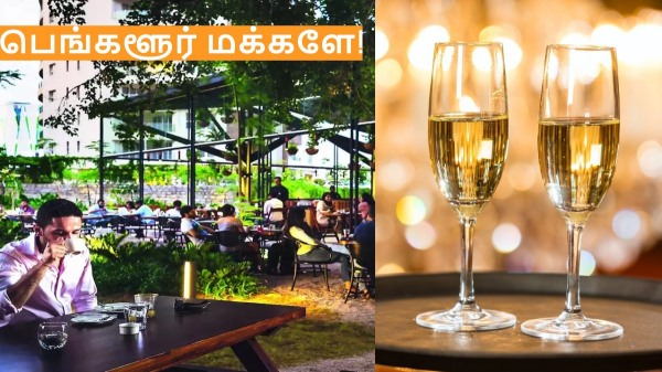 பெங்களூரு ‘குடி’மக்களே இந்த செய்தி உங்களுக்கு தான்!! 