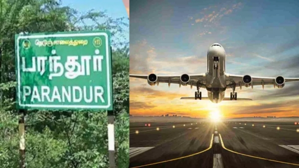 பரந்தூர் விமான நிலையத்திற்கு  153 ஏக்கர் நிலம் வரப்போகுது..TIDCO முக்கிய அறிவிப்பு..!! 