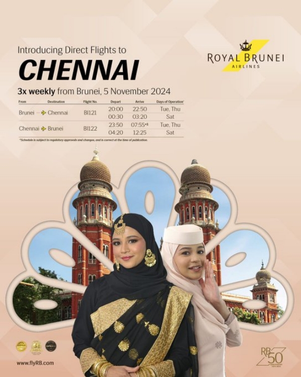 டெல்லி வேணாம், சென்னை தான் வேணும்.. 20 ஆண்டுகளுக்கு பின் வரும் ராயல் புருனே ஏர்லைன்ஸ்..! டெல்லி வேணாம், சென்னை தான் வேணும்.. 20 ஆண்டுகளுக்கு பின் வரும் ராயல் புருனே ஏர்லைன்ஸ்..!