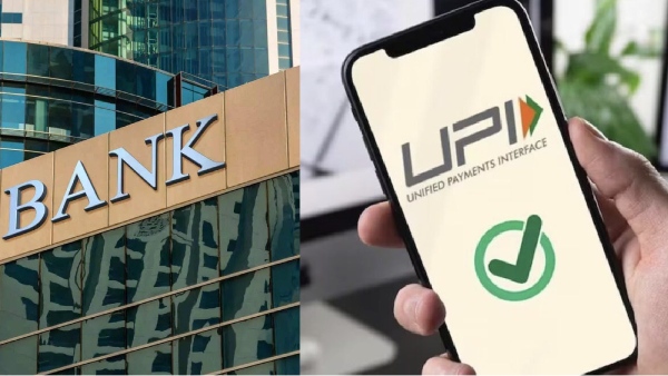 கடன் வாங்க புதிய வழி.. தனியார் வங்கிகளின் புதிய ஐடியா..! 