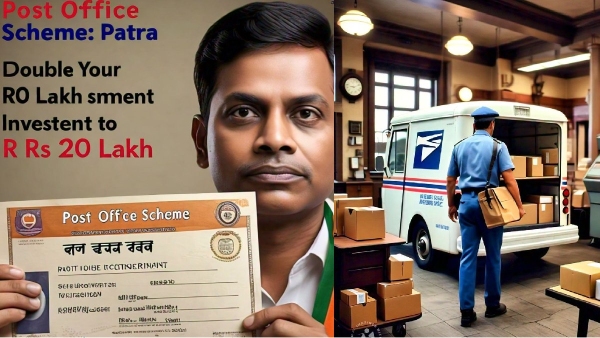  ரூ.10 லட்சத்தை ரூ.20 லட்சமாக மாற்றும் அருமையான முதலீட்டு திட்டம்.. அதுவும் 7.5% வட்டி விகிதத்தில்!