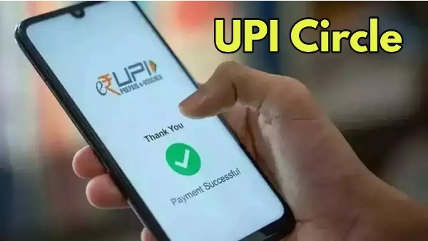  வங்கிக் கணக்கே தேவையில்லை.. ஒருவருடைய UPI அக்கவுண்ட்டை 5 பேர் பயன்படுத்தலாம்! எப்படி தெரியுமா? 