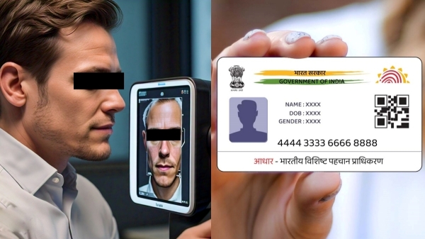 ஆதார்-ஐ விட்டுத்தள்ளுங்க.. புதுசா ஒரு மேட்டர் வந்திருக்கு  Aadhaar Face RD.. இது என்ன..? 