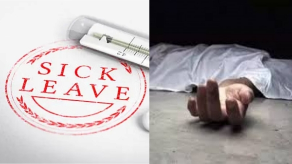 Sick leave தராத மேனேஜர்.. 30 வயது இளம் ஊழியர் உயிரிழப்பு..! 