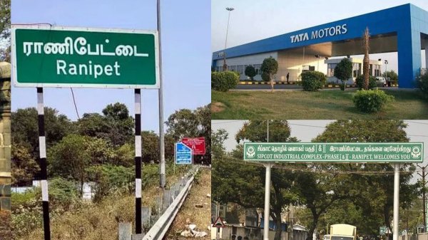 ராணிப்பேட்டையின்  50 வருட வளர்ச்சி கதை..அடுத்த 5 வருடத்தில் குட்டி ஸ்ரீபெரும்புதூராக மாறப்போகிறது..!