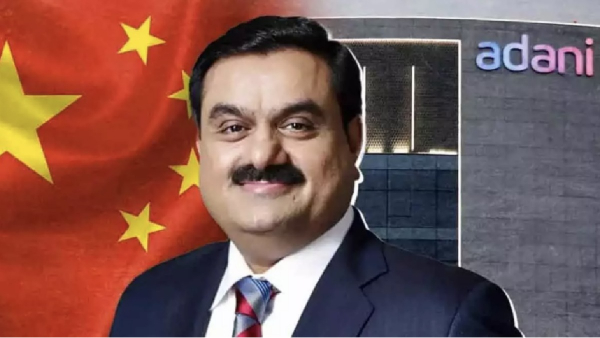 பாஸ் நீங்க இங்கயும் வந்துட்டீங்களா? சீனாவிலும் கால் பதித்தது அதானி குழுமம்..!