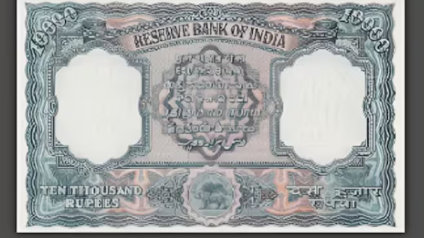 ரூ.2000 நோட்டு தெரியும்.. இந்தியாவில் 10,000 ரூபாய் நோட்டு இருந்தது உங்களுக்கு தெரியுமா? வாவ்! ரூ.2000 நோட்டு தெரியும்.. இந்தியாவில் 10,000 ரூபாய் நோட்டு இருந்தது உங்களுக்கு தெரியுமா? வாவ்!