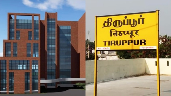 திருப்பூர் மினி டைடல் பார்க்.. வந்தது முக்கிய அப்டேட்..!! 