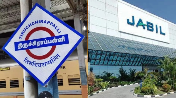  ஜாபில் இன்க் திருச்சியில் எங்கு வரப்போகிறது தெரியுமா..? 