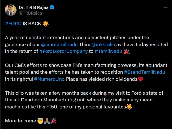 ஃபோர்டு அதிகாரப்பூர்வ அறிவிப்பு.. ஸ்டாலின் அமெரிக்கப் பயணத்தில் ஜாக்பாட்..!! ஃபோர்டு அதிகாரப்பூர்வ அறிவிப்பு.. ஸ்டாலின் அமெரிக்கப் பயணத்தில் ஜாக்பாட்..!!