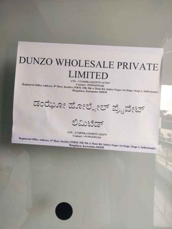 Dunzo நிறுவனத்தோட நிலைமைய பார்த்தீங்களா..? ரொம்ப பாவம்..!!