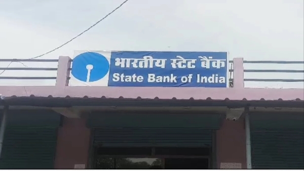 இப்படி கூடவா மோசடி நடக்கும்?.. போலியாக எஸ்பிஐ வங்கி கிளை நடத்தி மோசடி!! 