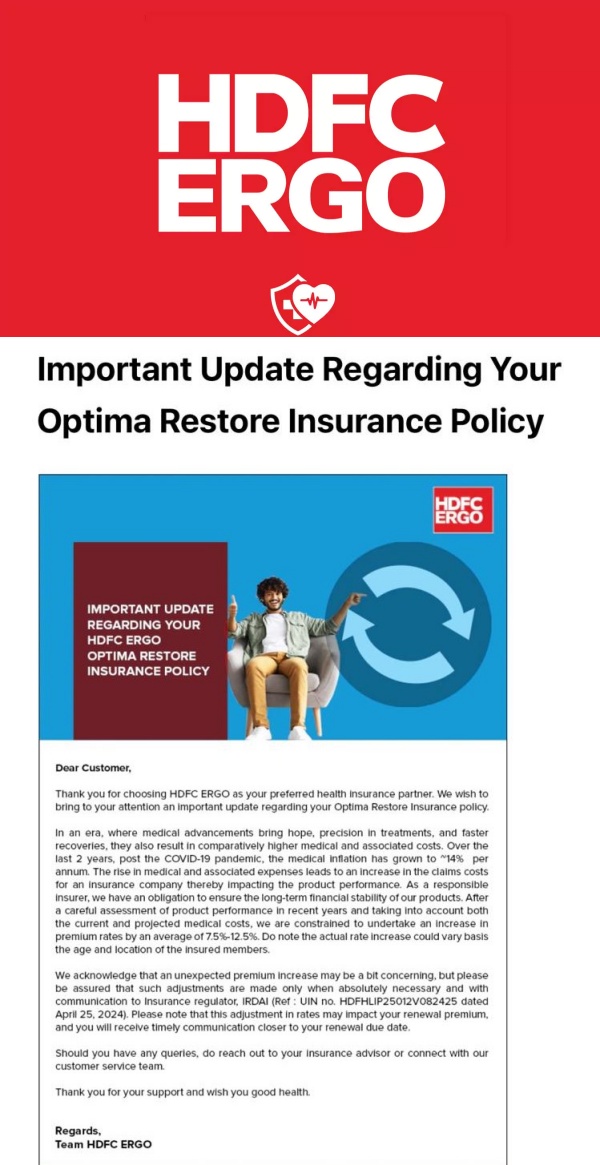 HDFC ERGO ஹெல்த் இன்சூரன்ஸ் திட்டத்தை பெற்றவர்களுக்கு வந்த திடீர் மெயில்.. ப்ரீமியம் கட்டணம் உயர்வு!